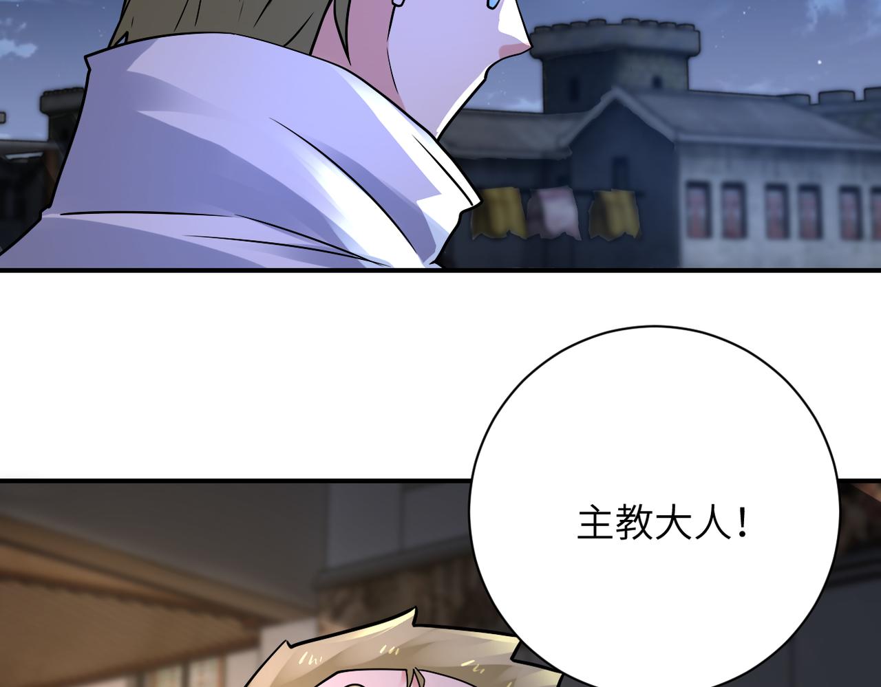 第320话 小弟不见了64