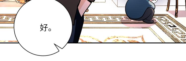 第131话 竹马青梅54
