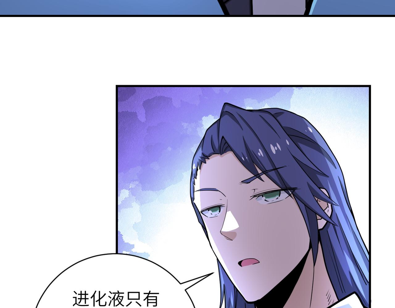 第186话 抉择时刻6