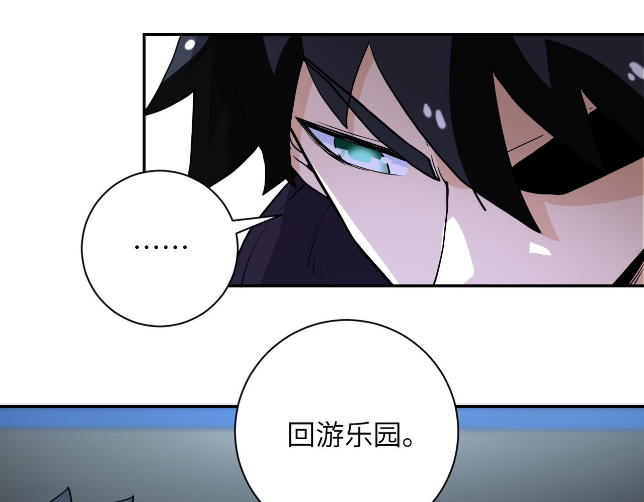 第162话 腹背受敌！18