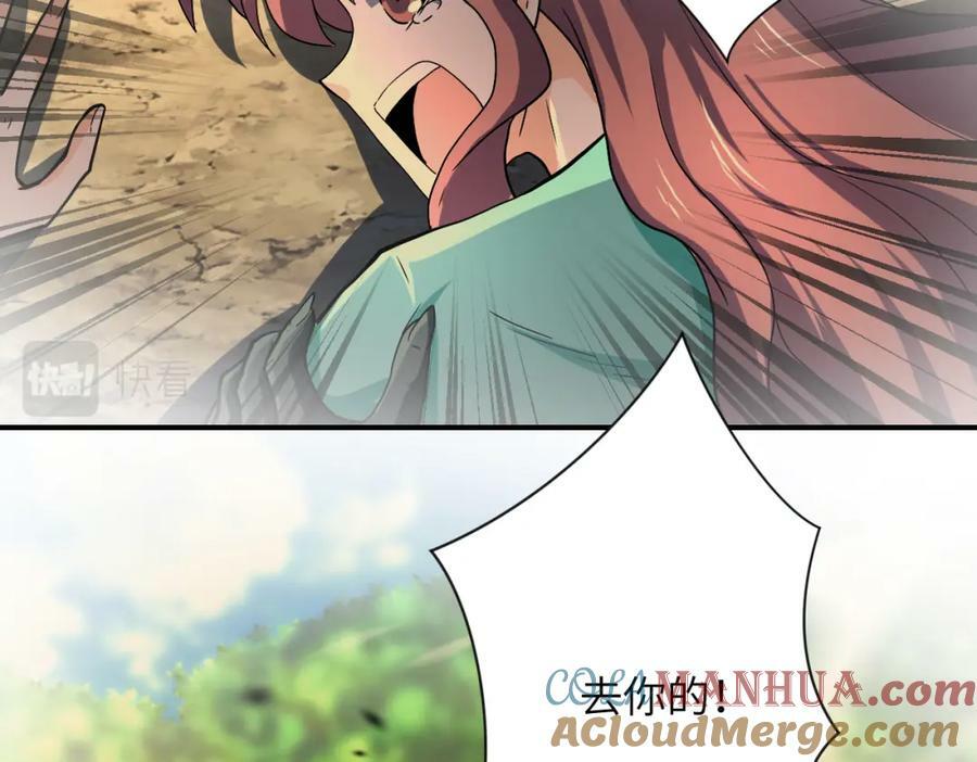 第394话 童欣的往事39
