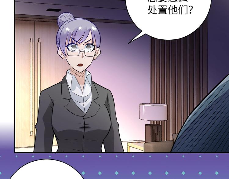 第17话 你好牛啊，董事长47