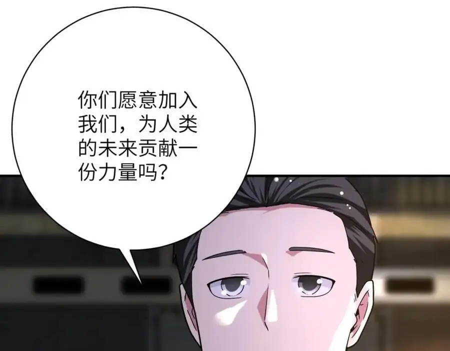 第436话 救世主71