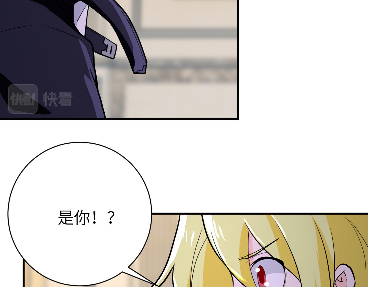 第298话 新的问题74