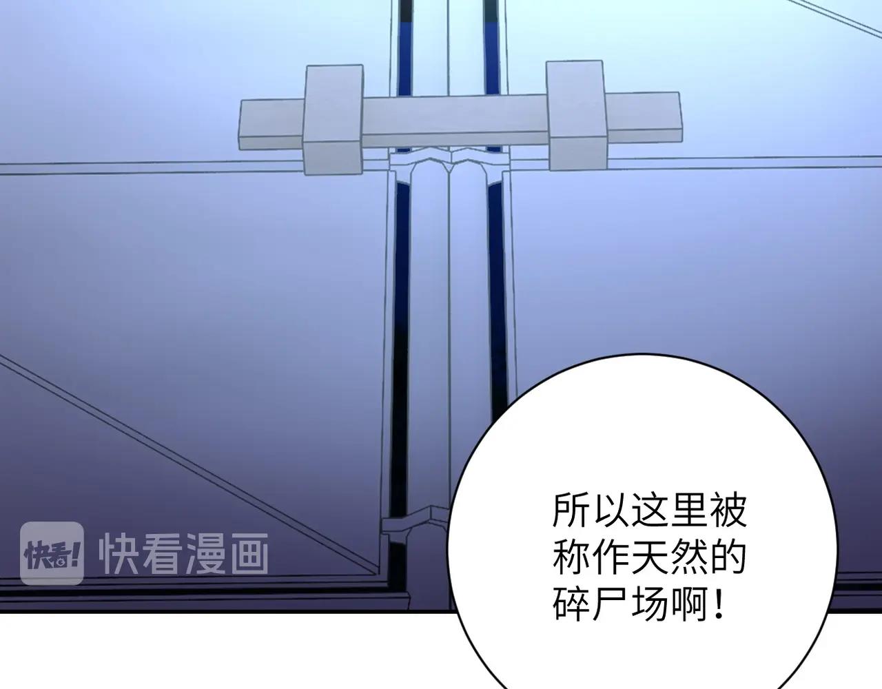 第68话 偿命时间到40
