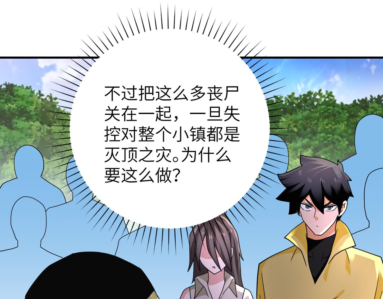 第317话 神迹42