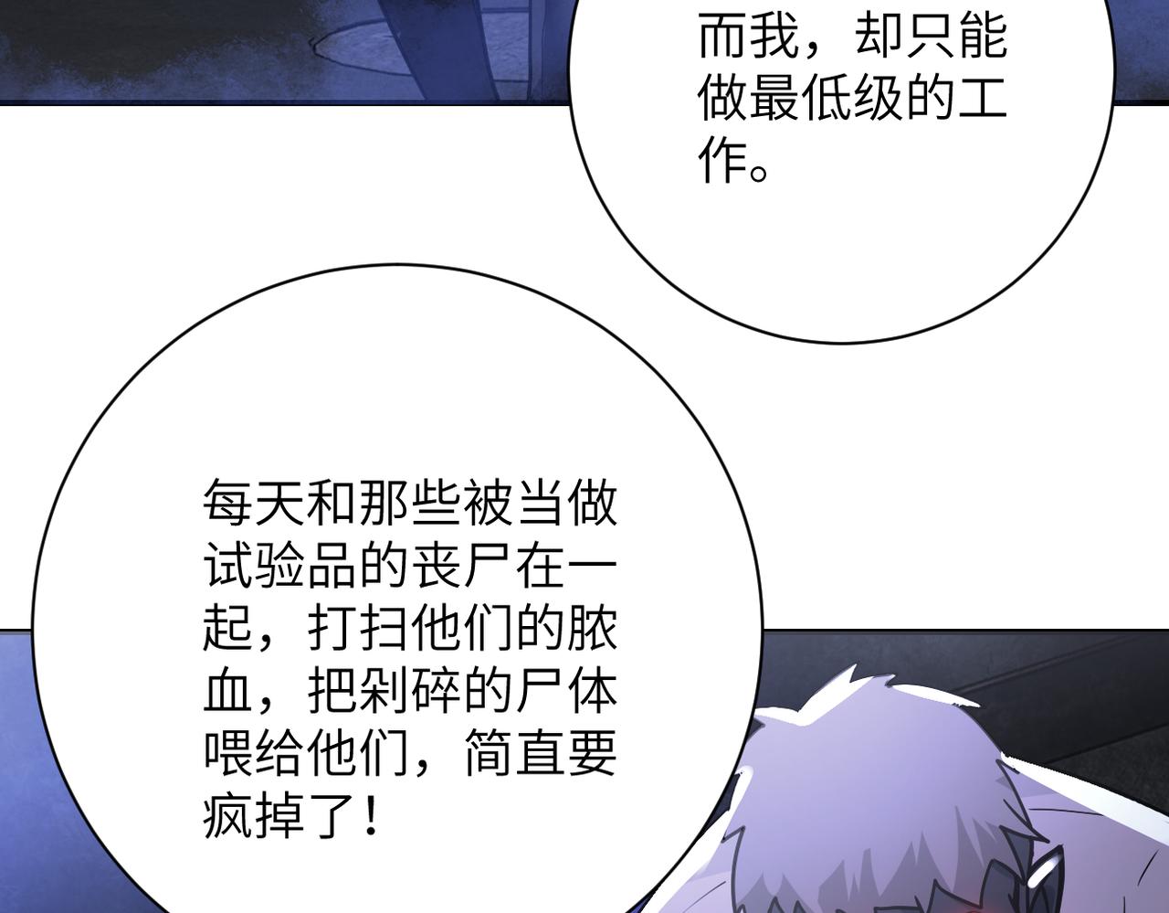 第265话 兄弟35