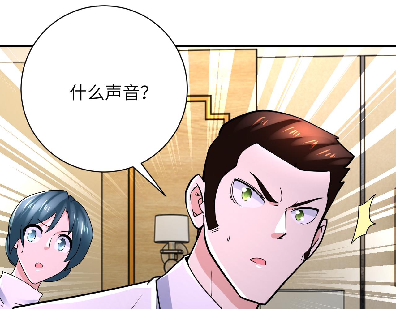 第346话 血藤来袭！77