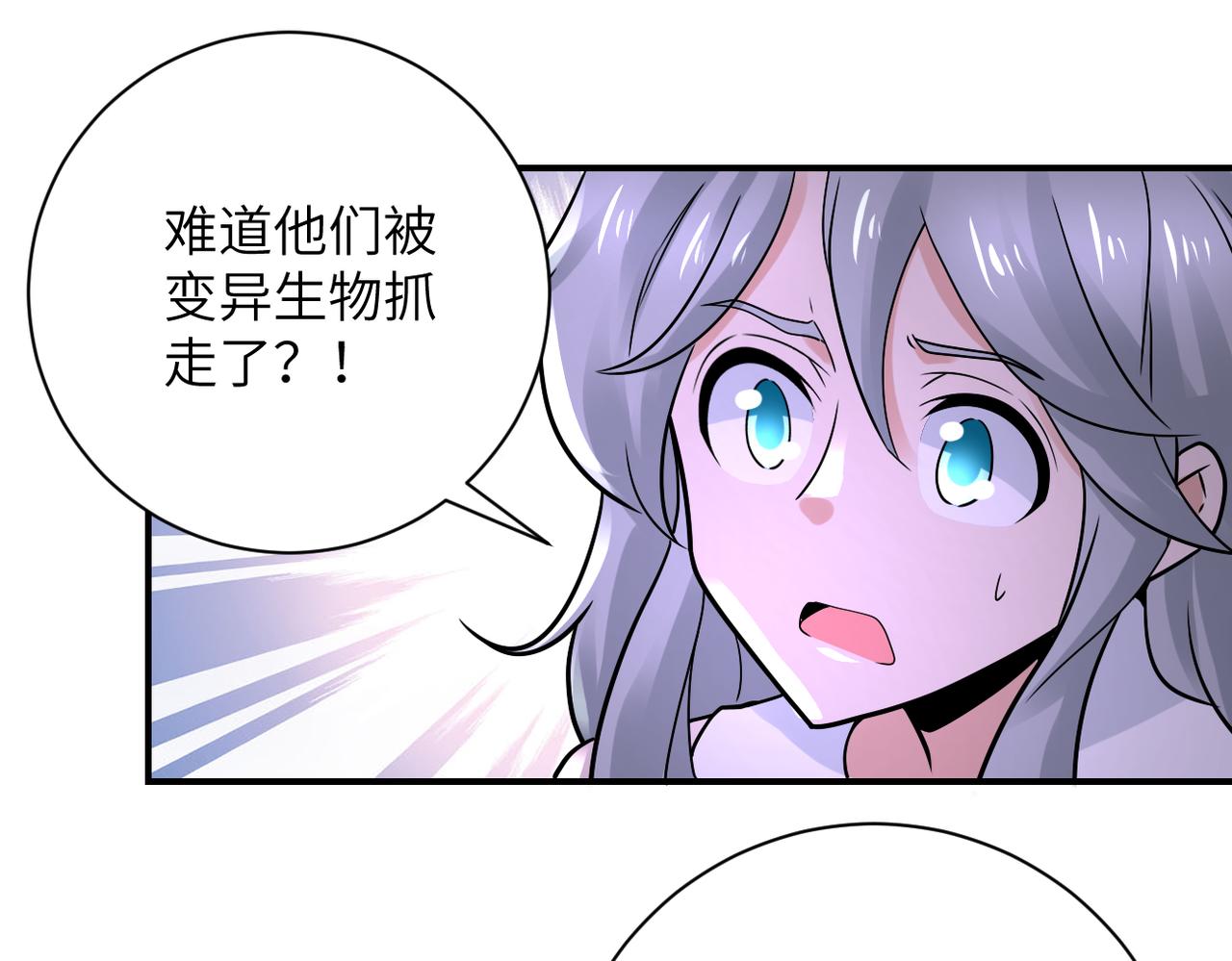 第337话 分享生命力38