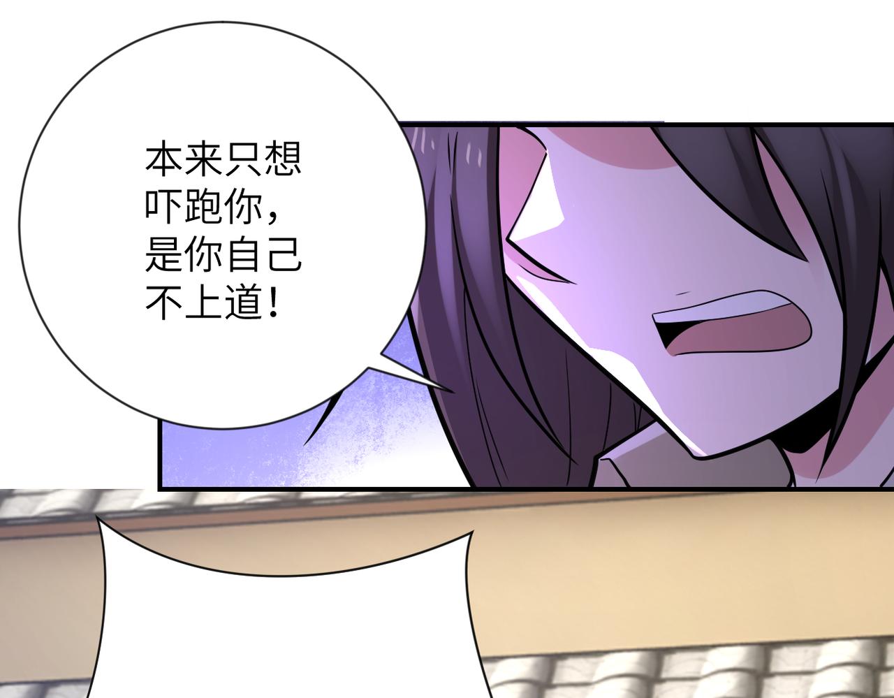 第314话 求怪得怪51