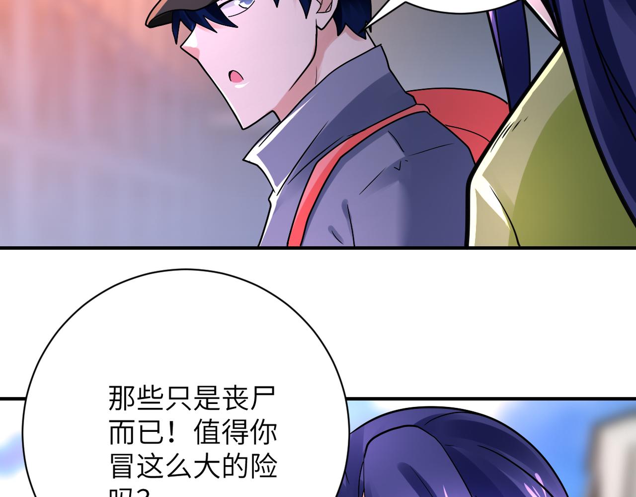 第345话 怪物导航69