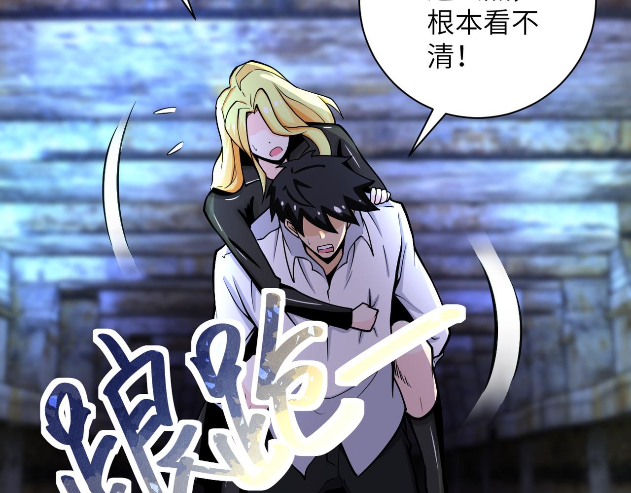 第178话 你快上来！66