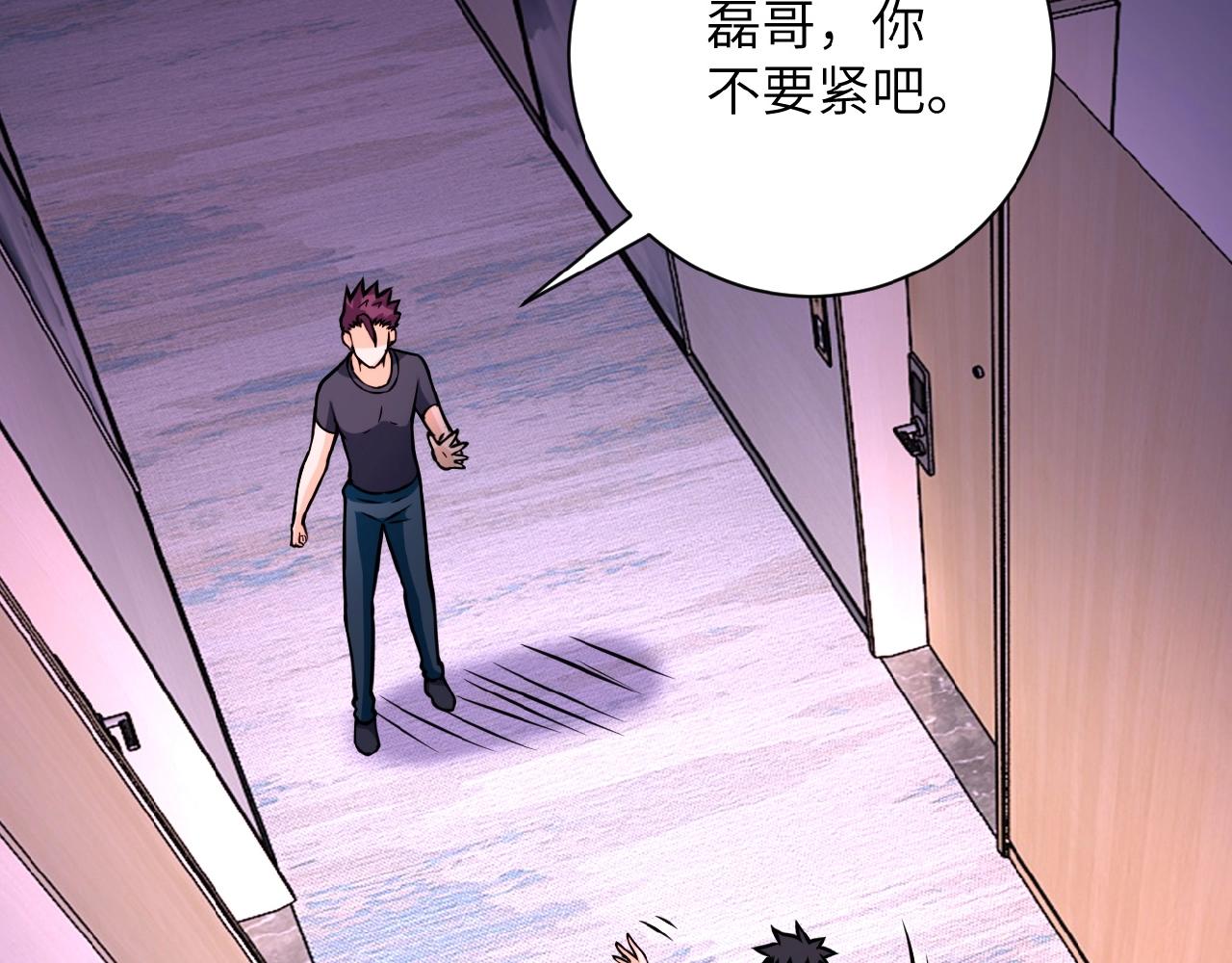 第31话 醉酒35