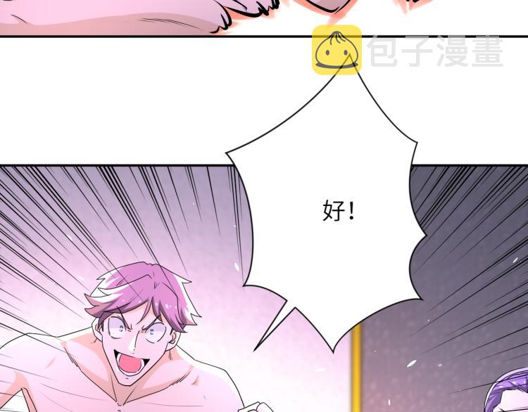 第137话 沈星闻！65