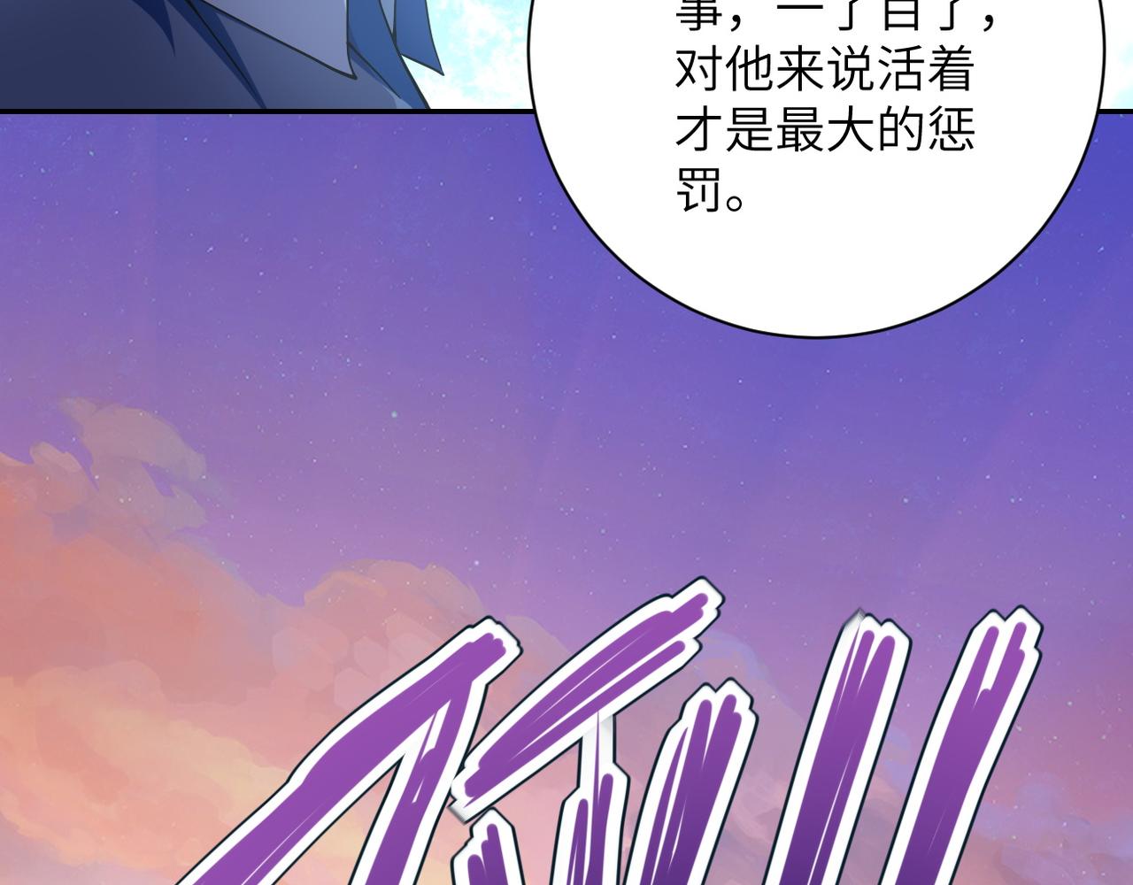 第95话 解脱67