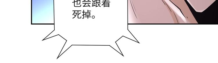 第120话 中毒31