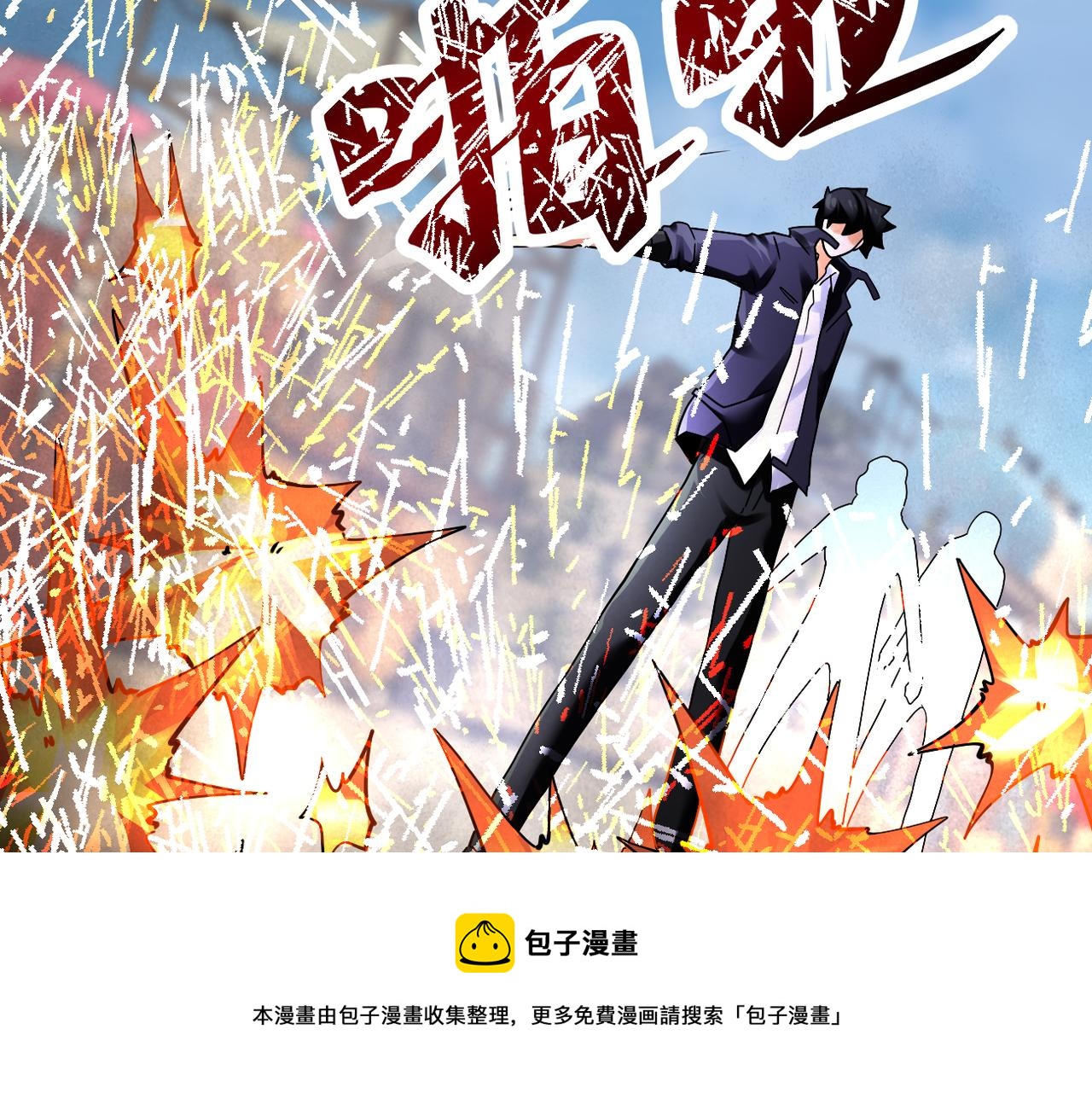 第351话 旧敌再至49