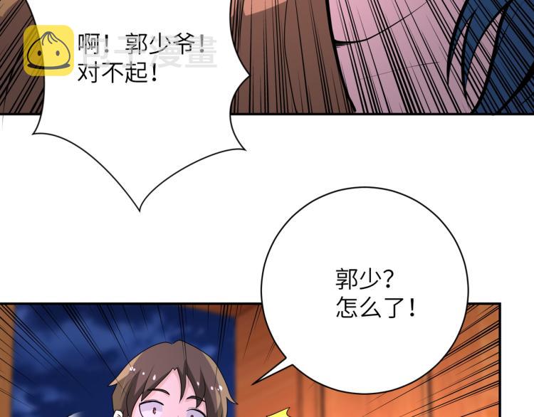 第139话 玩物104
