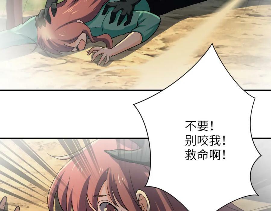 第394话 童欣的往事38