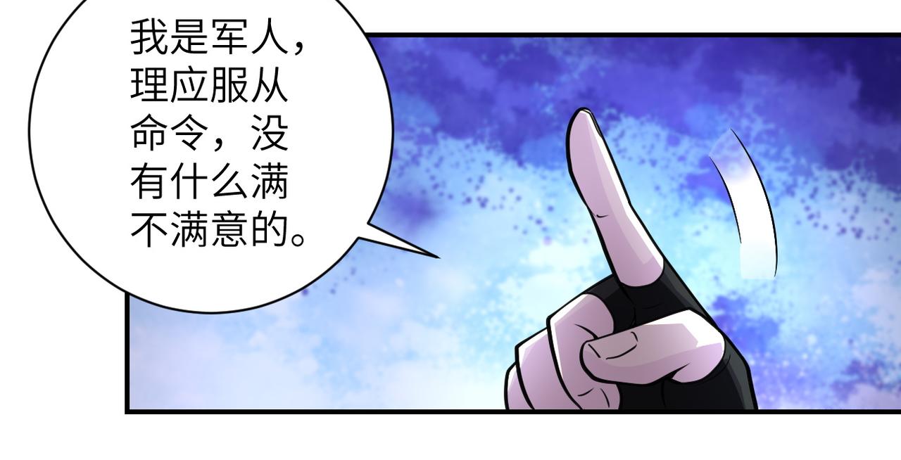 第207话 大材小用56