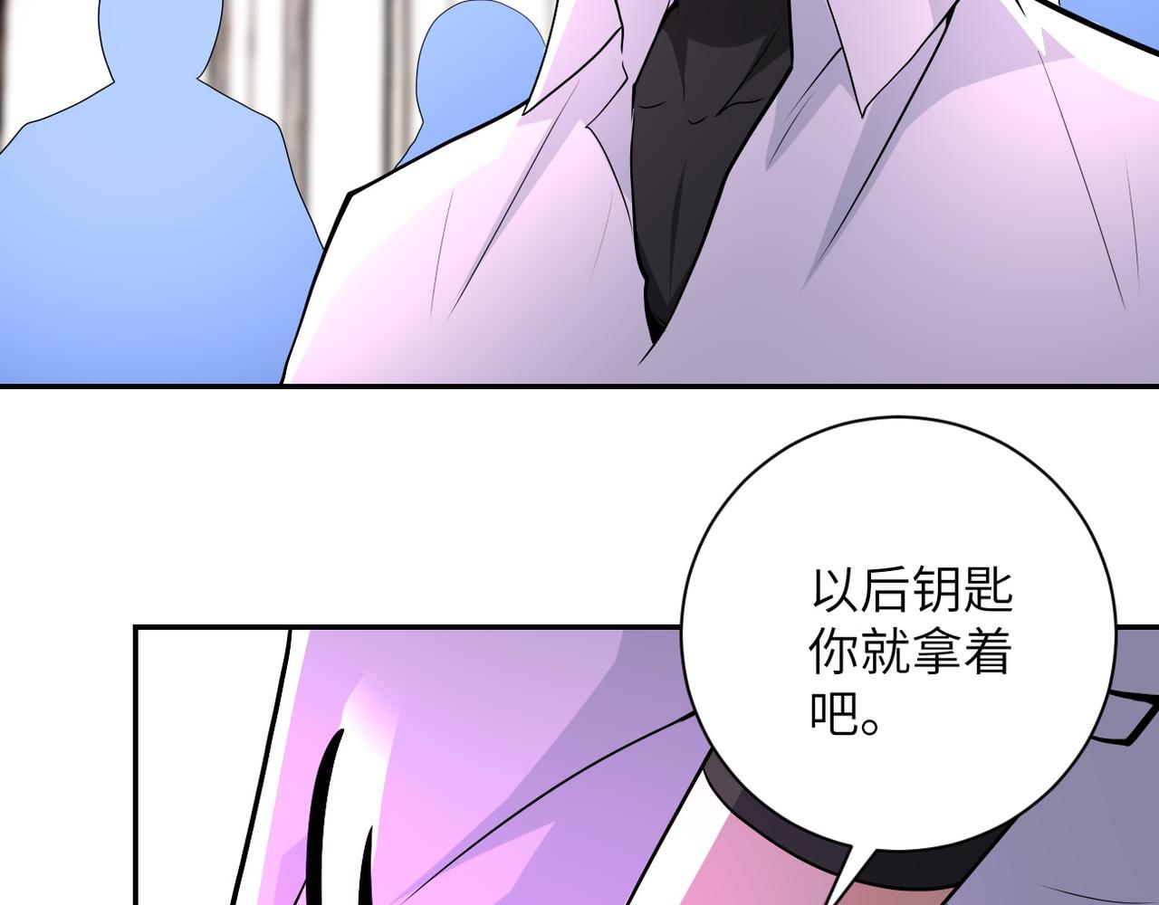 第152话 生日快乐57