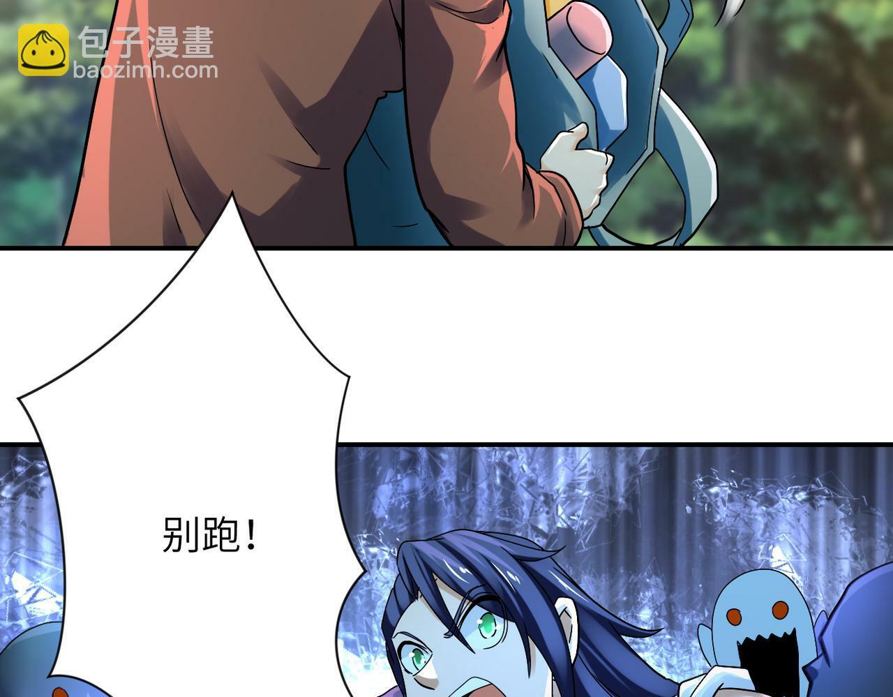 第387话 抓贼73