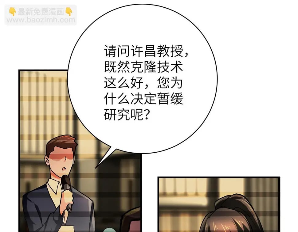 第365话 野心8