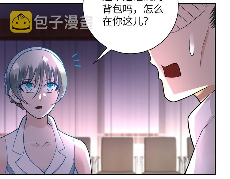 第17话 你好牛啊，董事长151