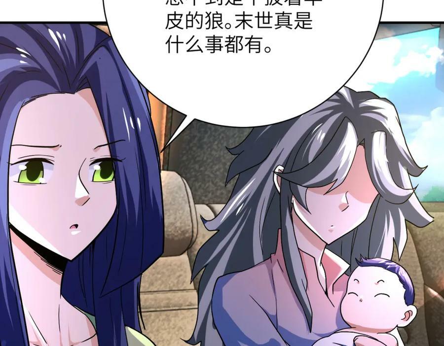 第401话 我做到了！76