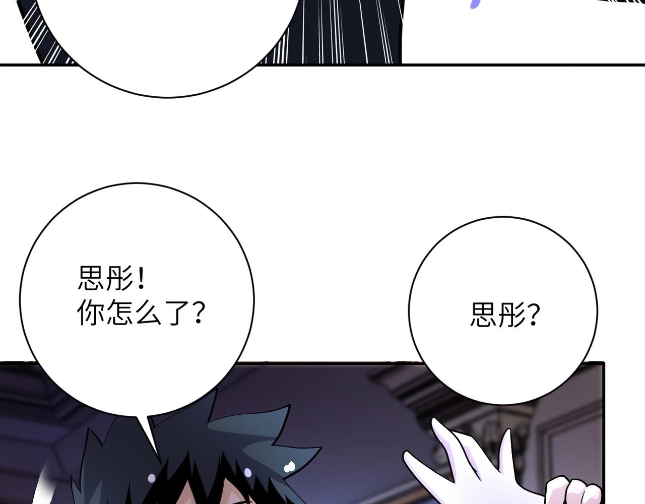 第67话 无可挽回得结局70