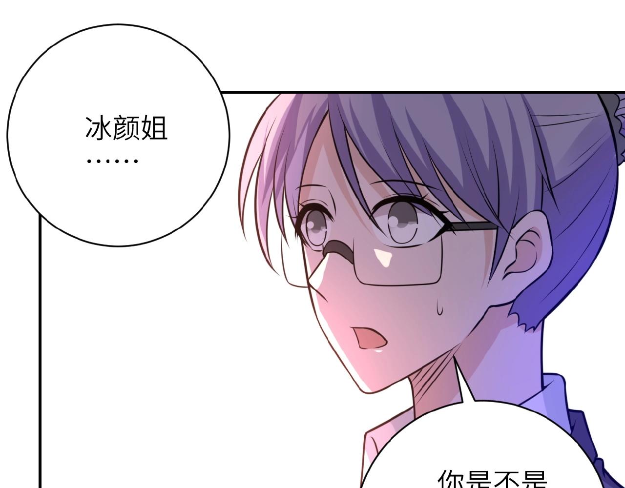 第35话 磊哥俺跟你走！18