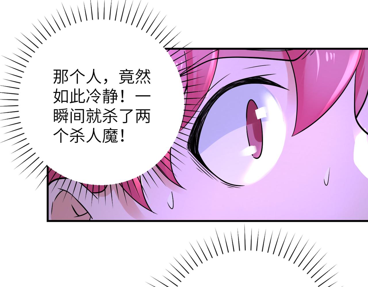 第328话 怪物36