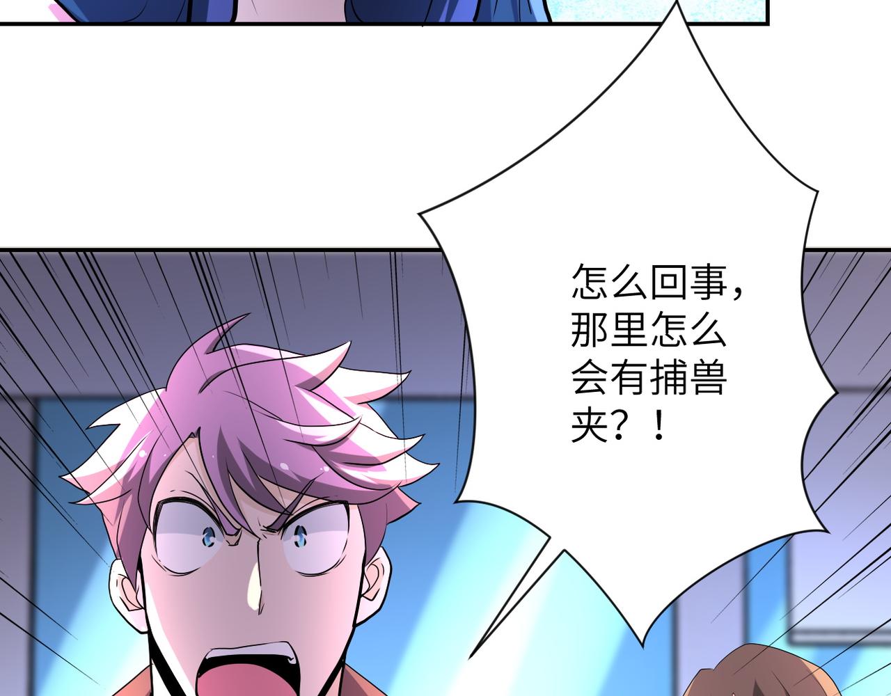 第142话 试试？5