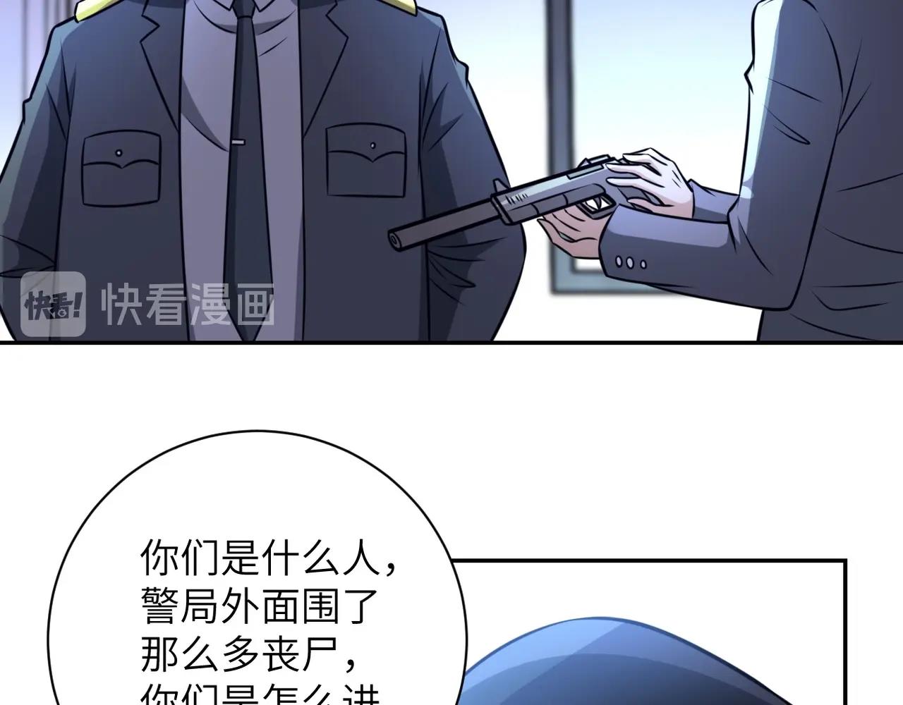第45话 直觉又不能当饭吃13