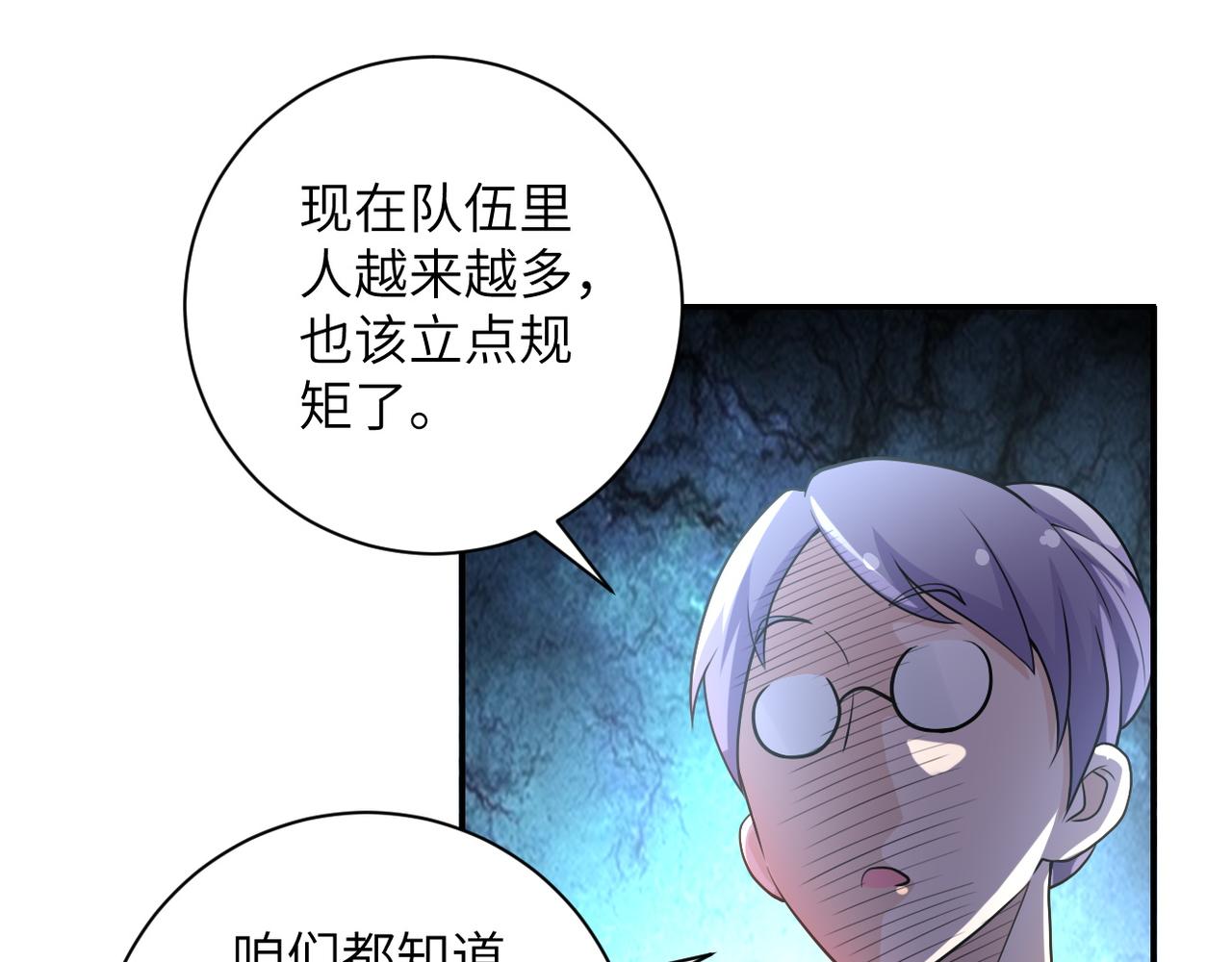第80话 后宫之争21