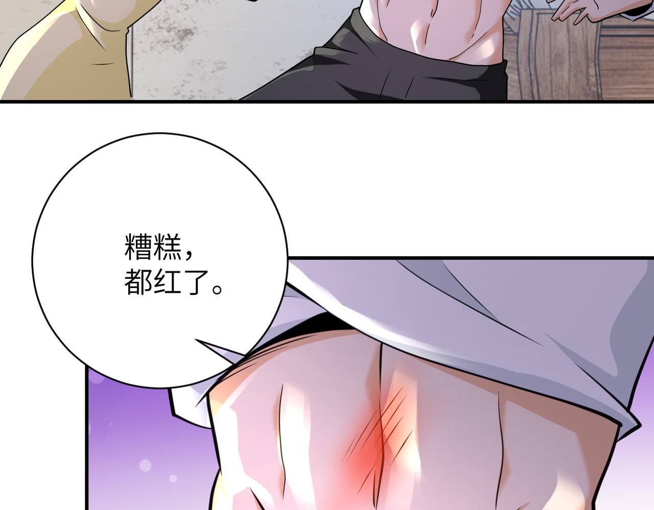 第305话 争吵18