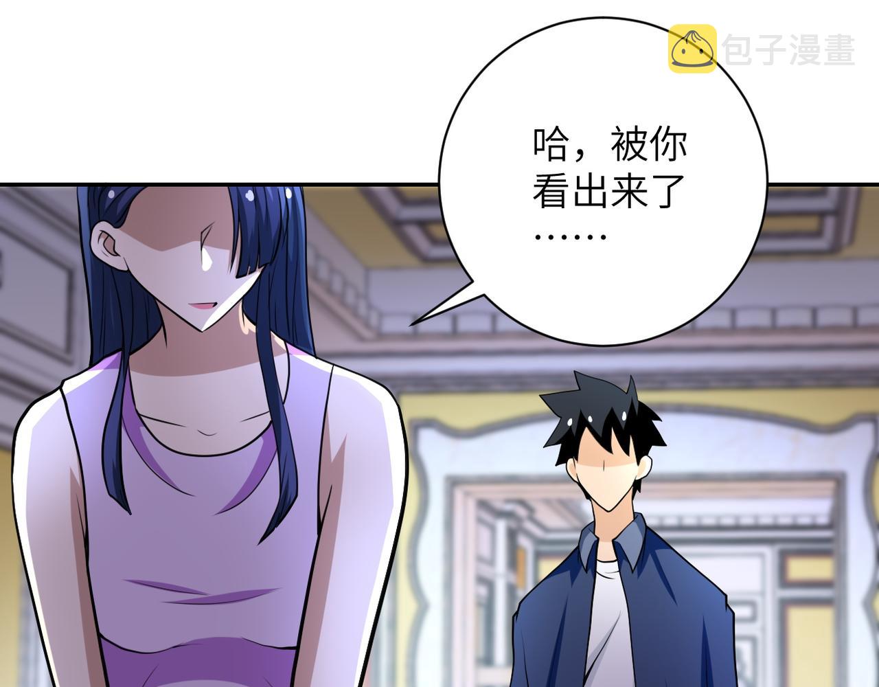 第81话 重整旗鼓10
