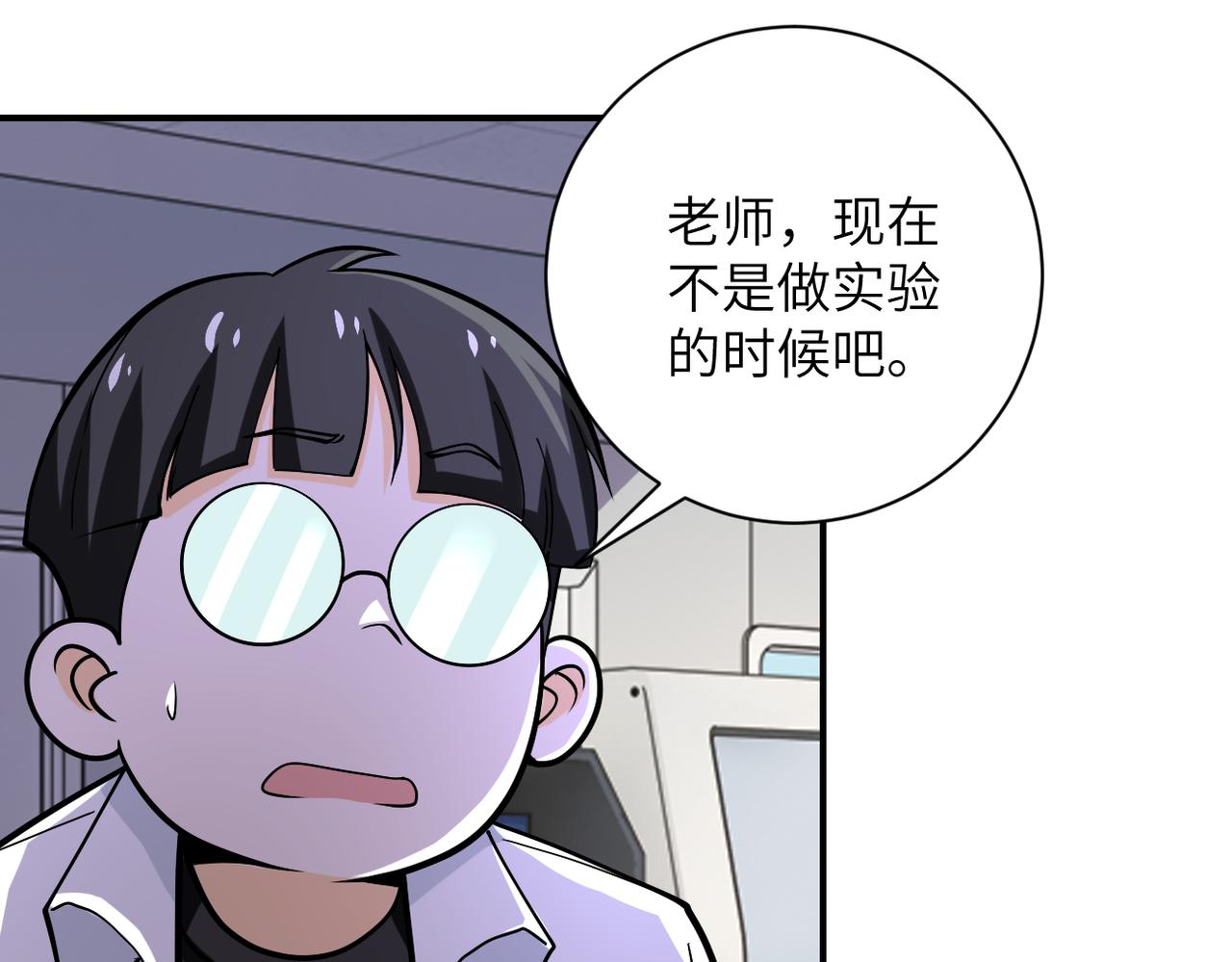 第248话 希望28
