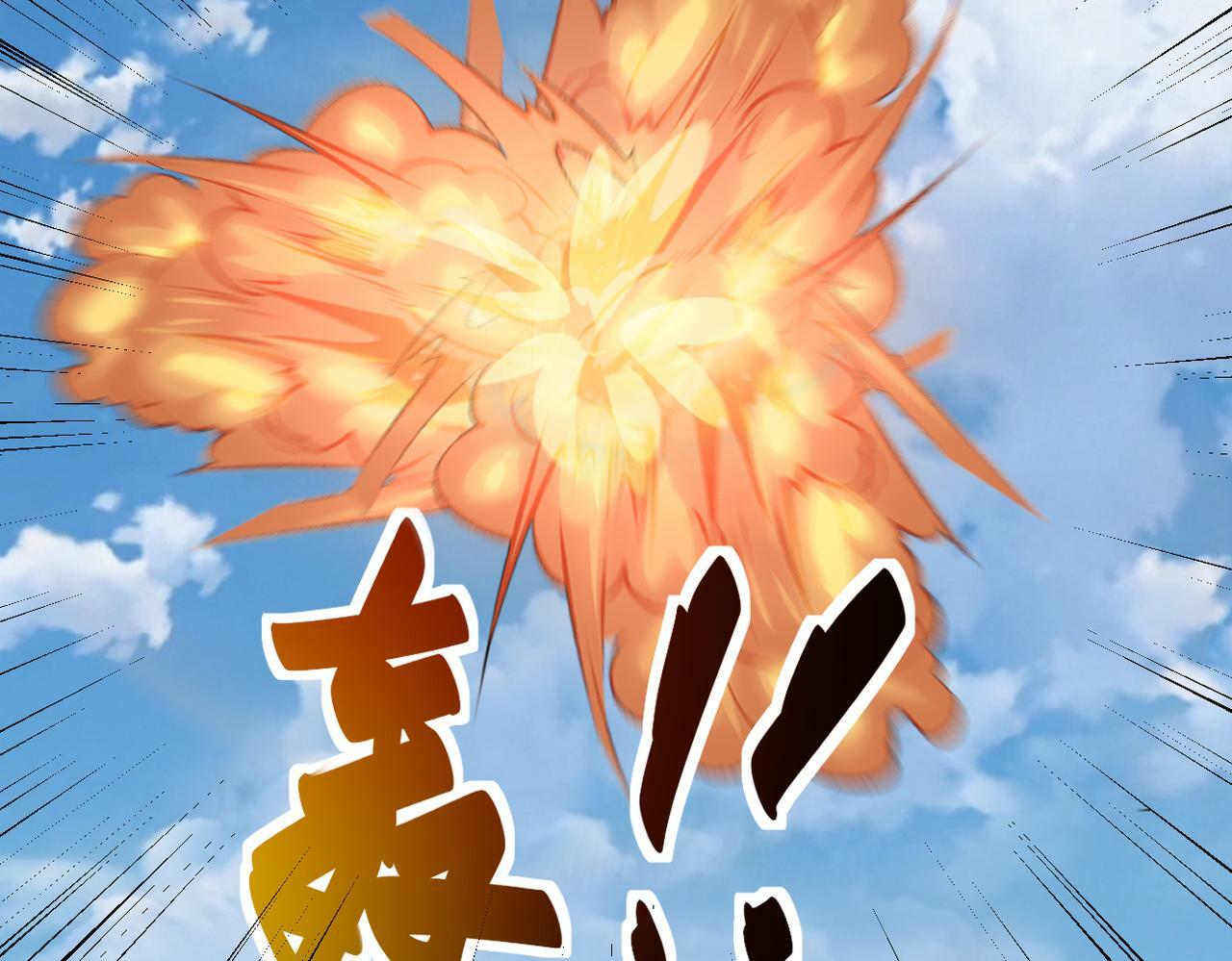 第384话 空中激战85