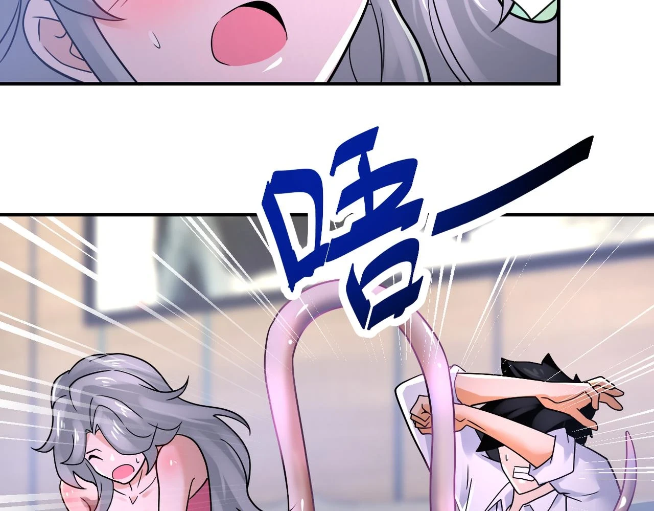 第360话 意外来客15