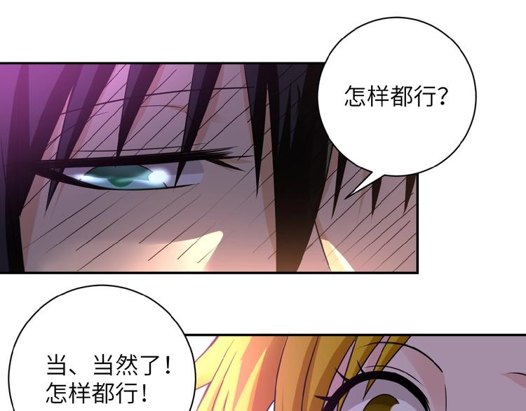 第11话 冷酷70