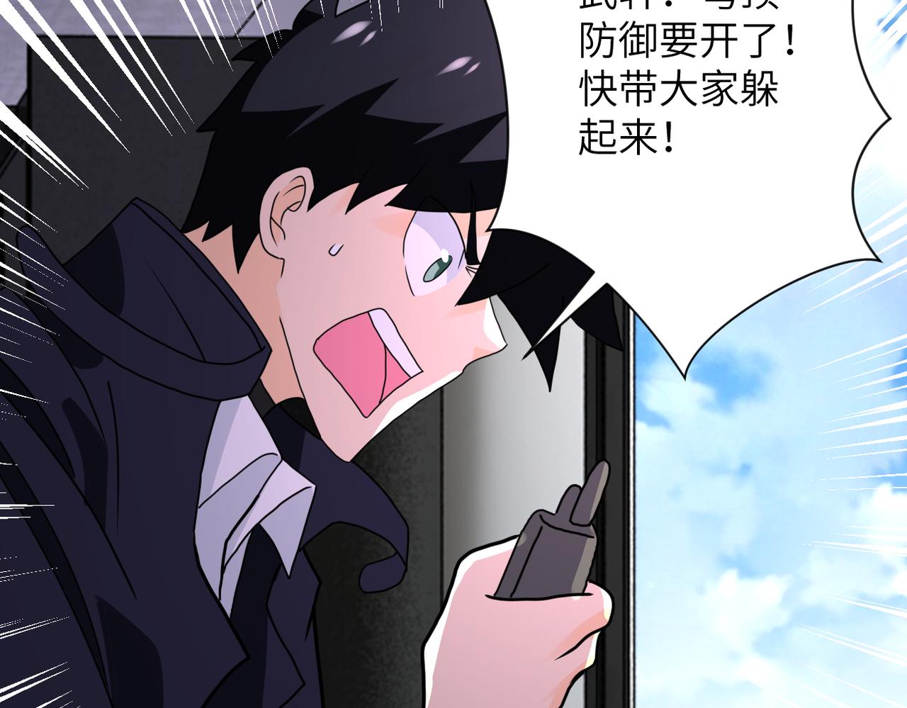 第262话 陷落26