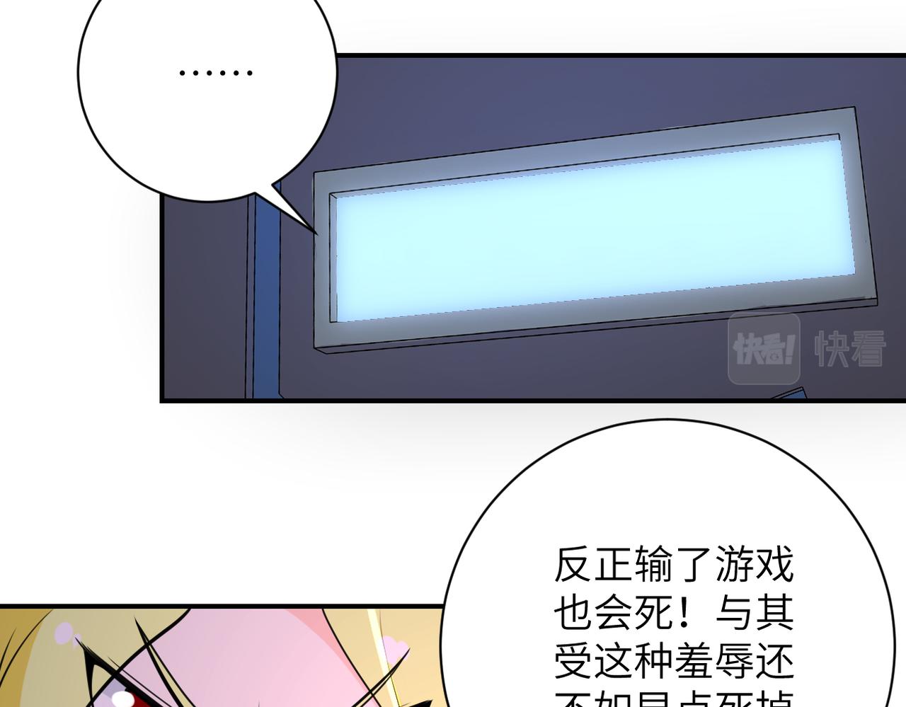第281话 有救了？54