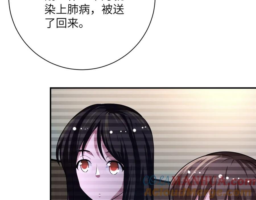 第424话 第一个人66