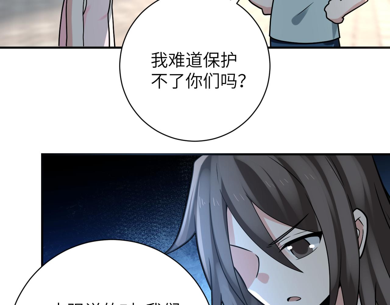 第325话 送别38