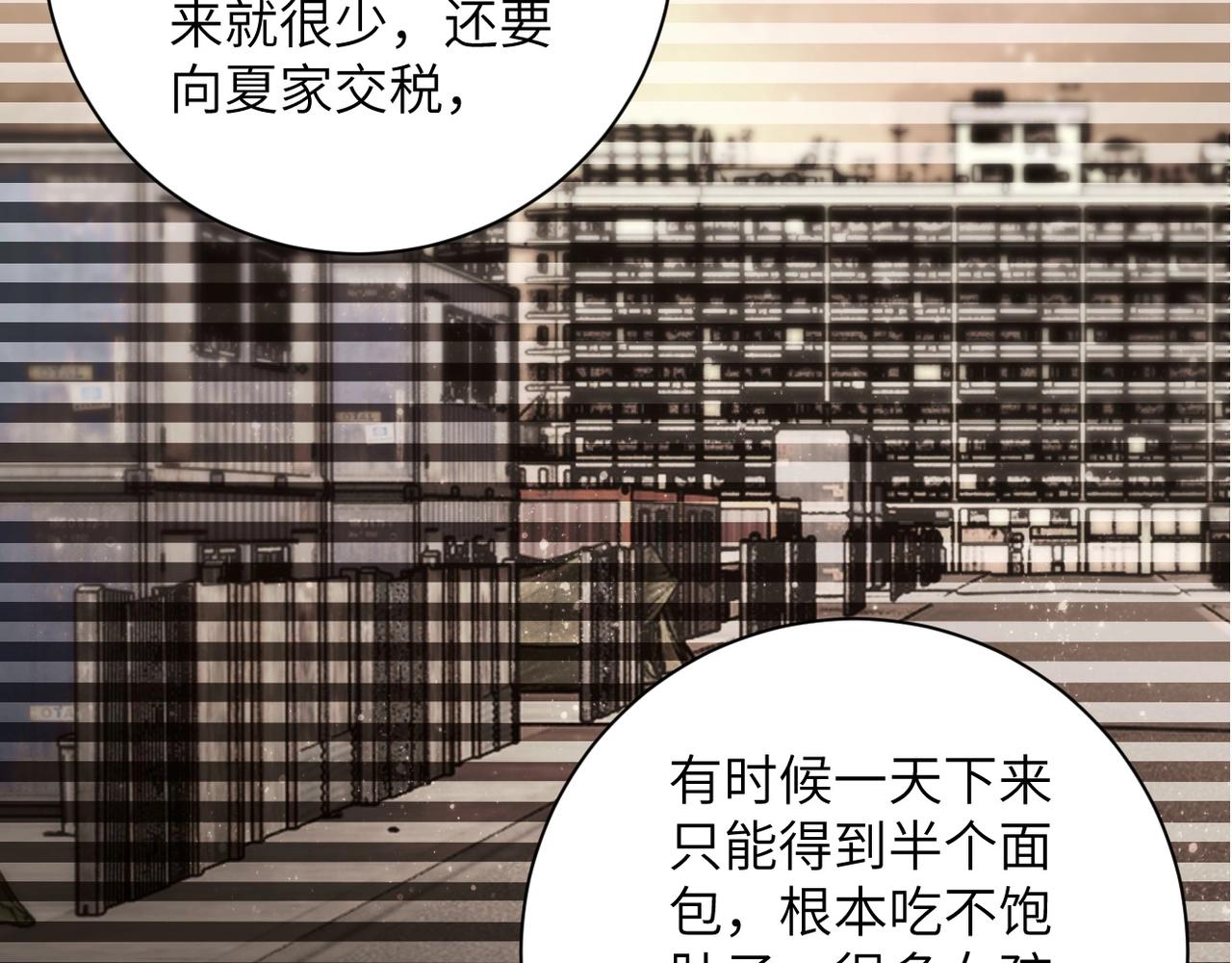 第65话 人口市场11