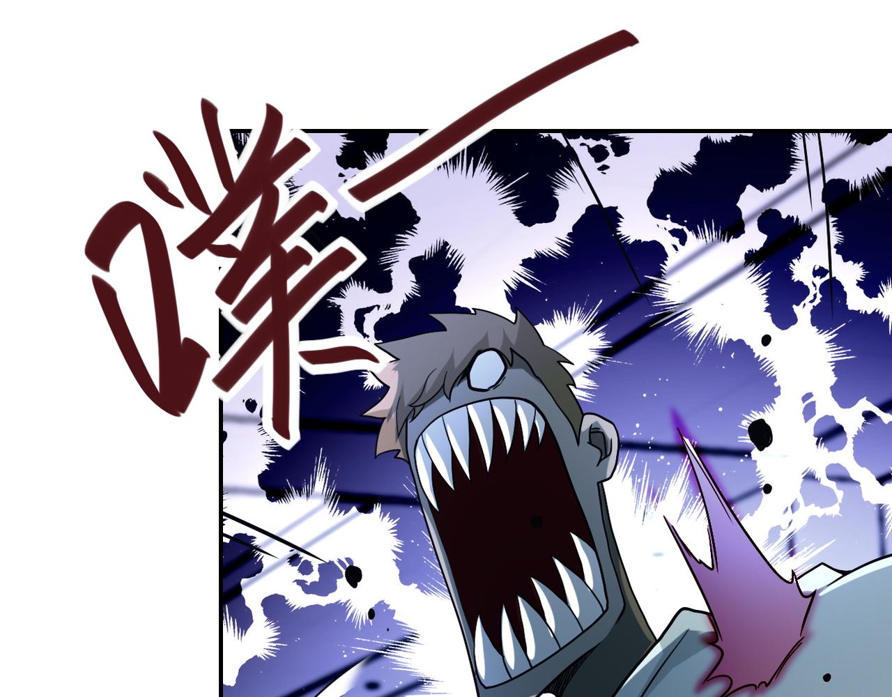 第86话 为了队长60