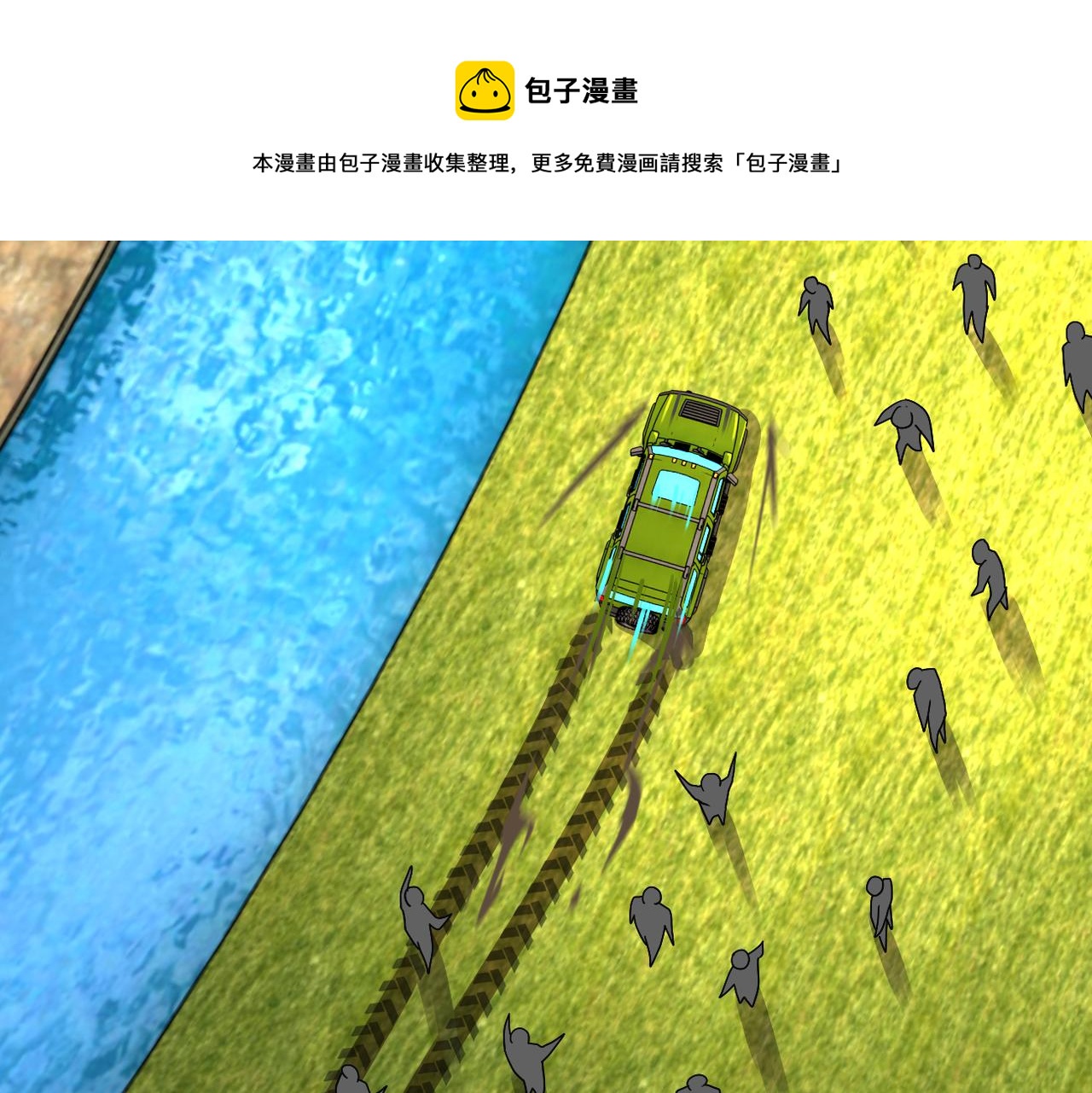 第264话 首战告捷40