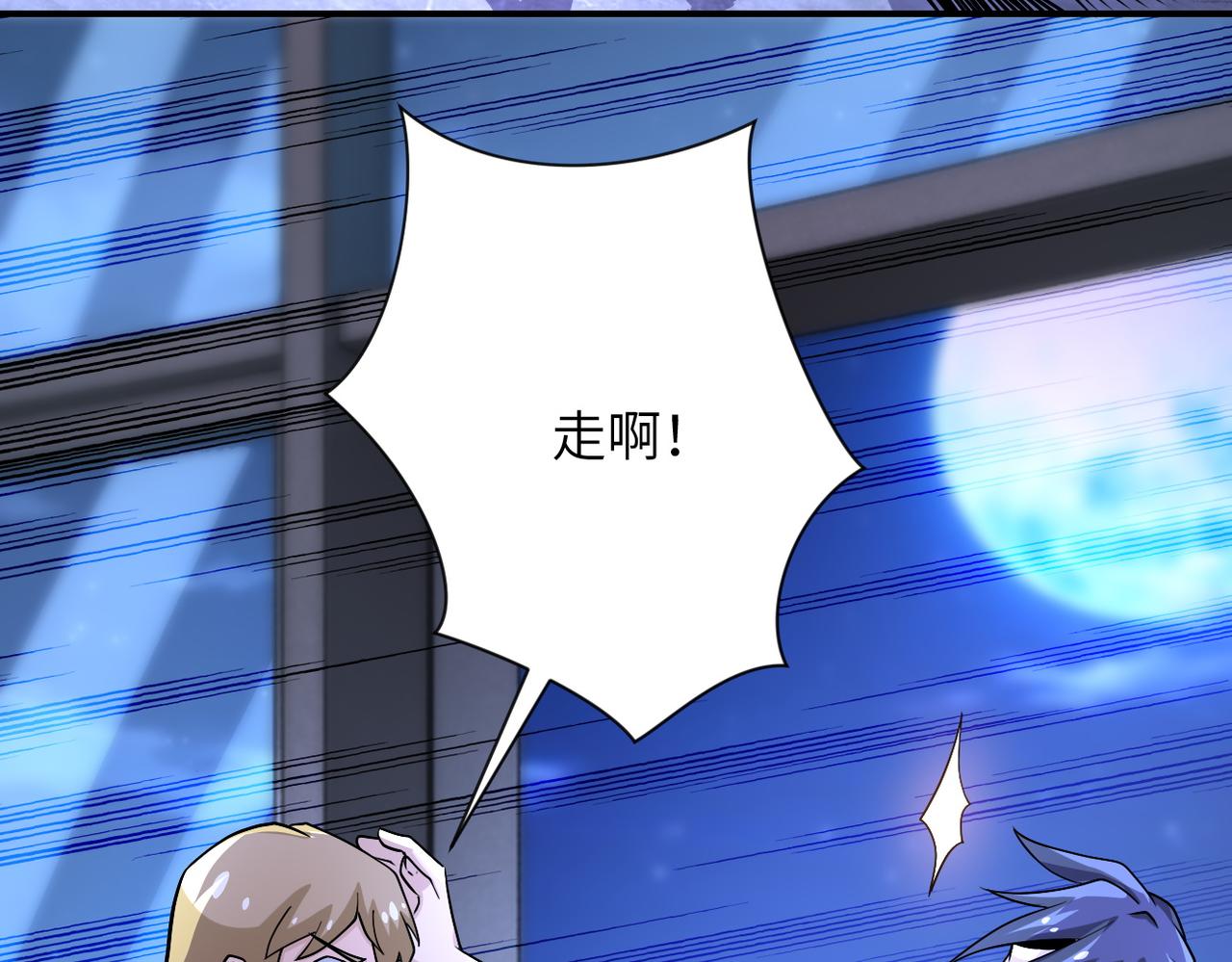 第190话 神秘组织13