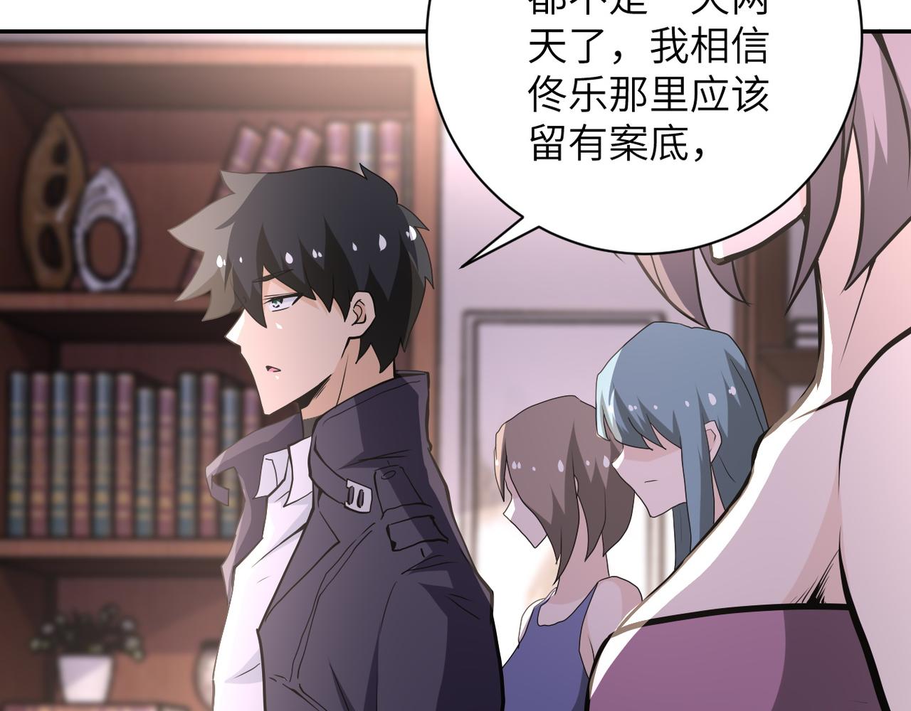 第150话 交锋30